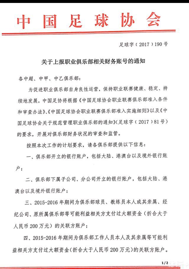 值得一提的是，陈伟霆此次神秘感延续，未曝光影片剧照引发了网友更多的猜想，而导演李蔚然此前表示，对于陈伟霆饰演的角色有一份神秘的礼物，将会在最佳时机为大家揭晓，希望大家保持期待